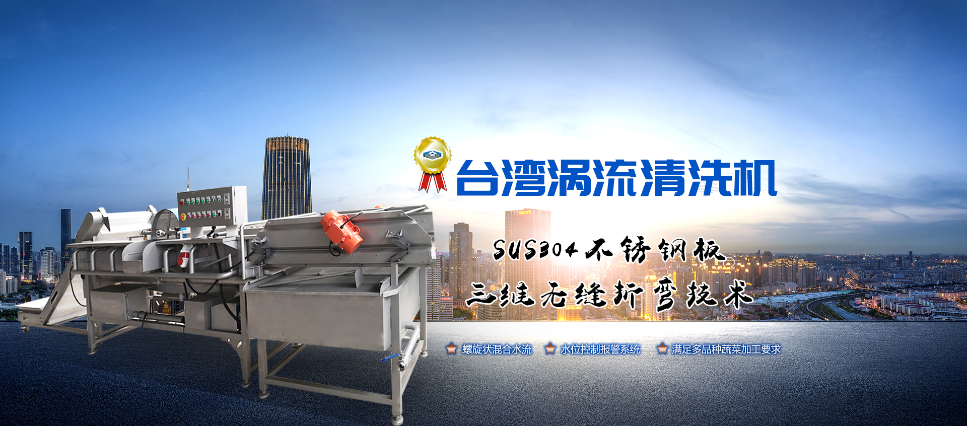 山東億泰盛業(yè)焊接科技有限公司