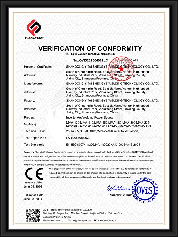 CE-LVD歐盟低電壓符合性認(rèn)證證書