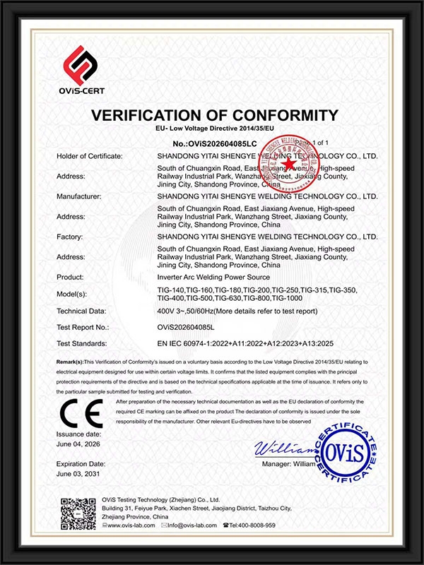 CE-LVD歐盟低電壓符合性認(rèn)證證書